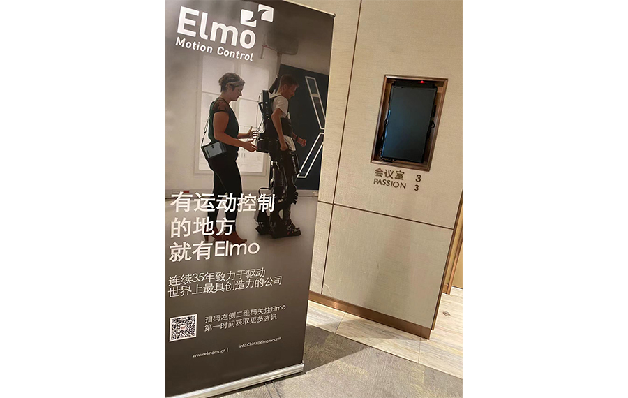 研讨会大图.jpg