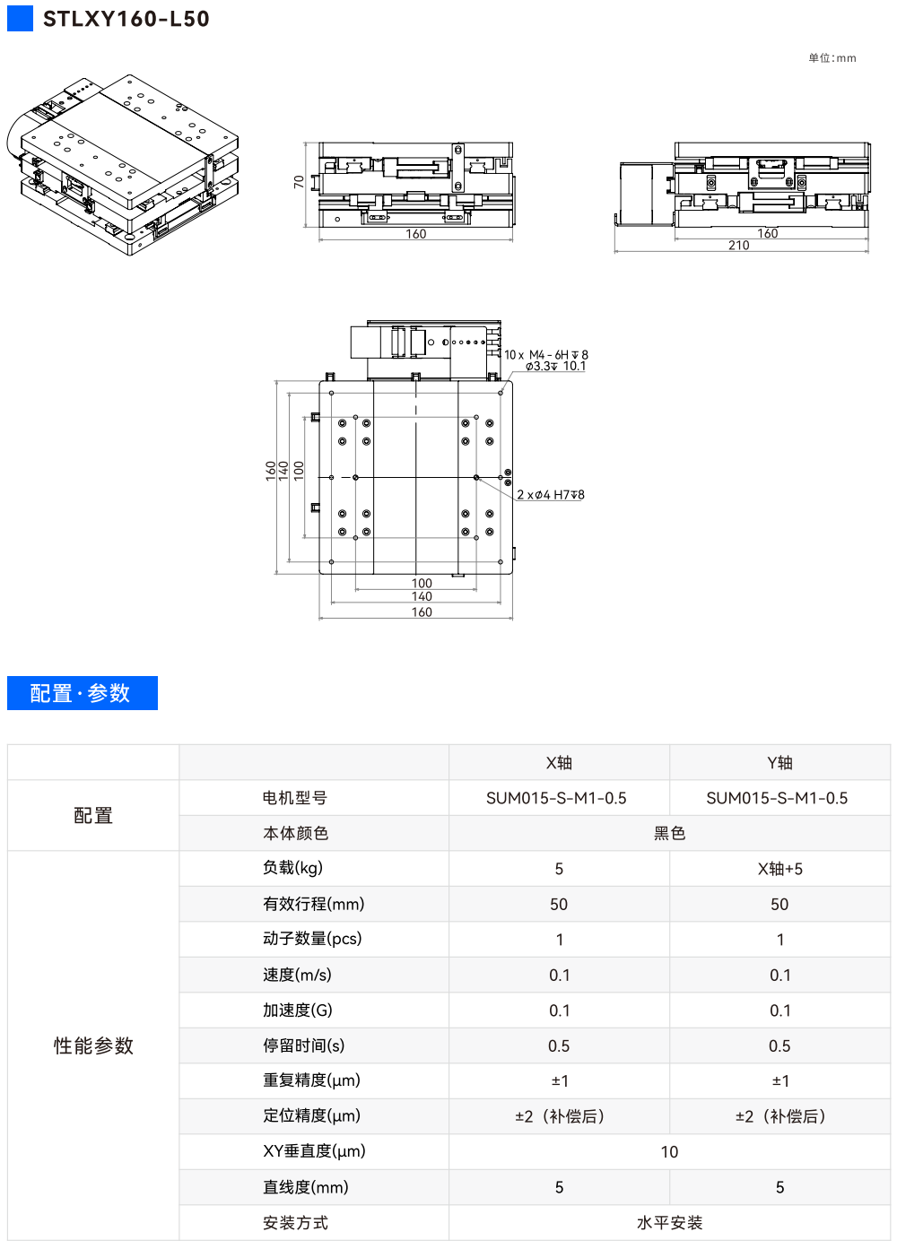 微-1.png
