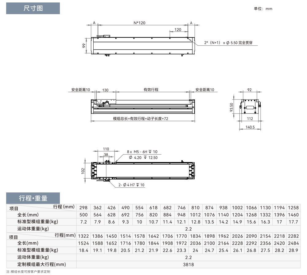 STC112-1尺寸图.jpg
